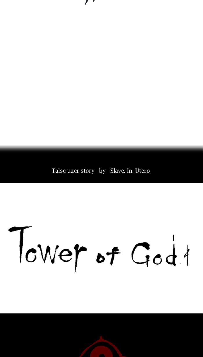 Tower of God Chapter 481 - Page 16