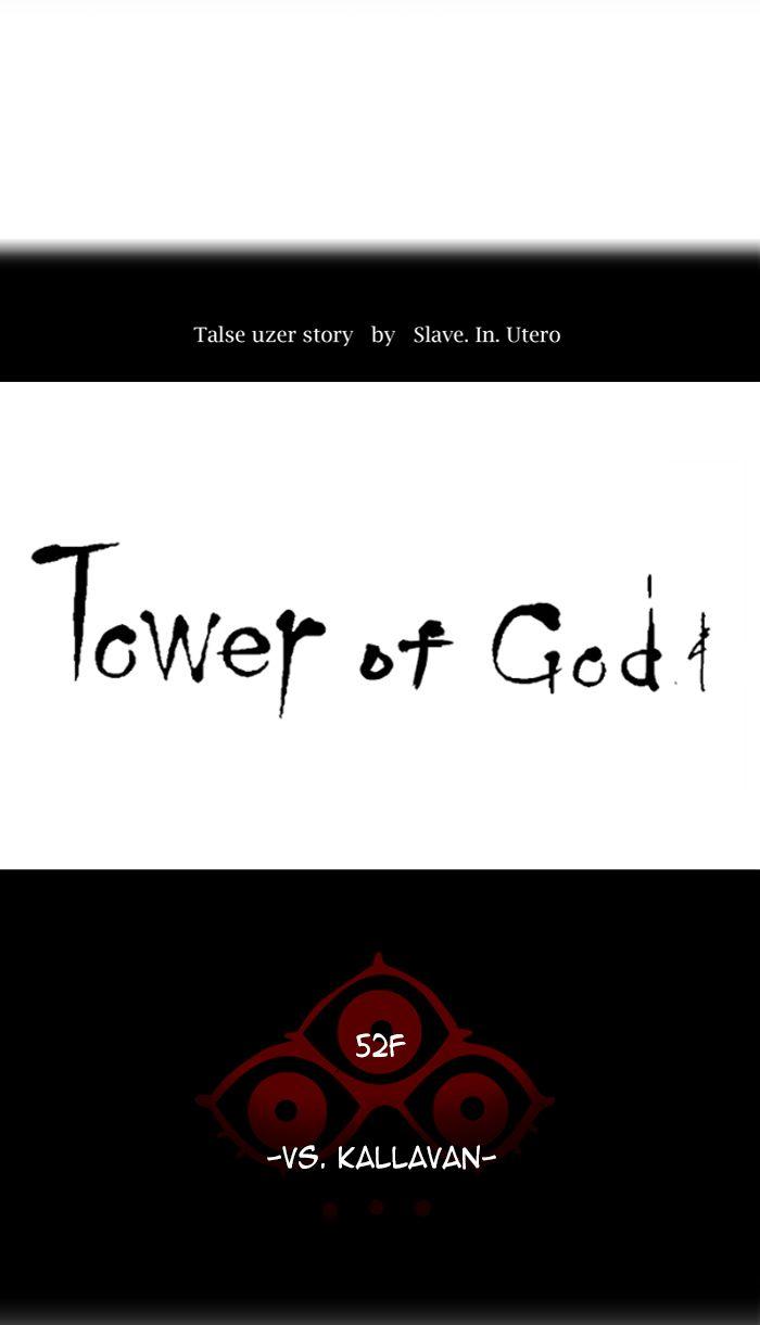 Tower of God Chapter 482 - Page 20