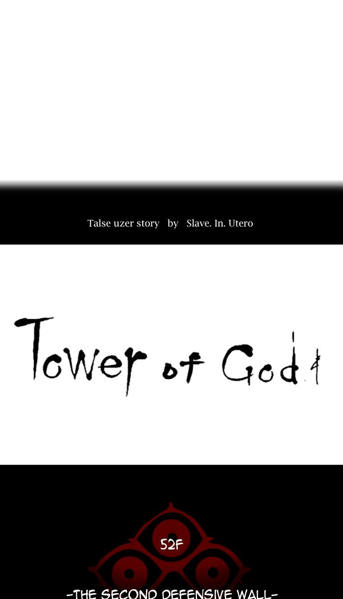 Tower of God Chapter 485 - Page 17