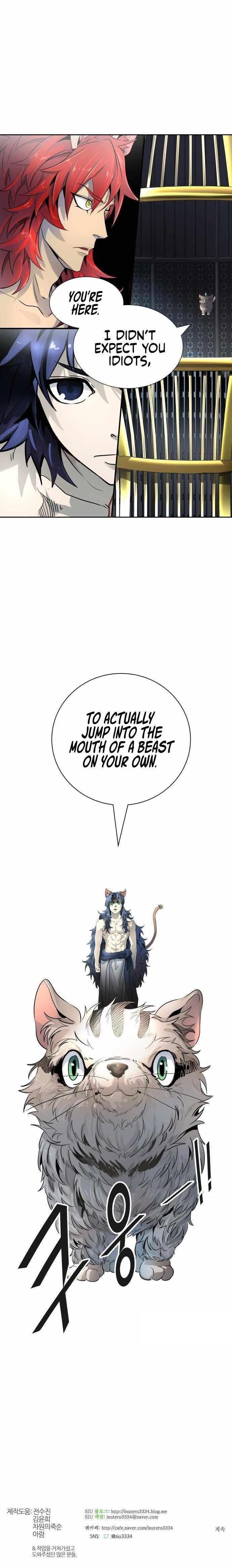 Tower of God Chapter 511 - Page 20