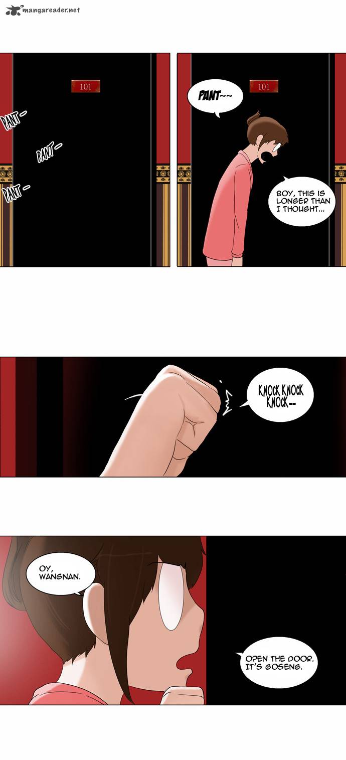 Tower of God Chapter 94 - Page 3