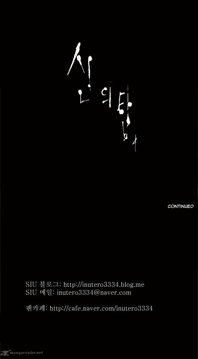 Tower of God Chapter 97 - Page 31