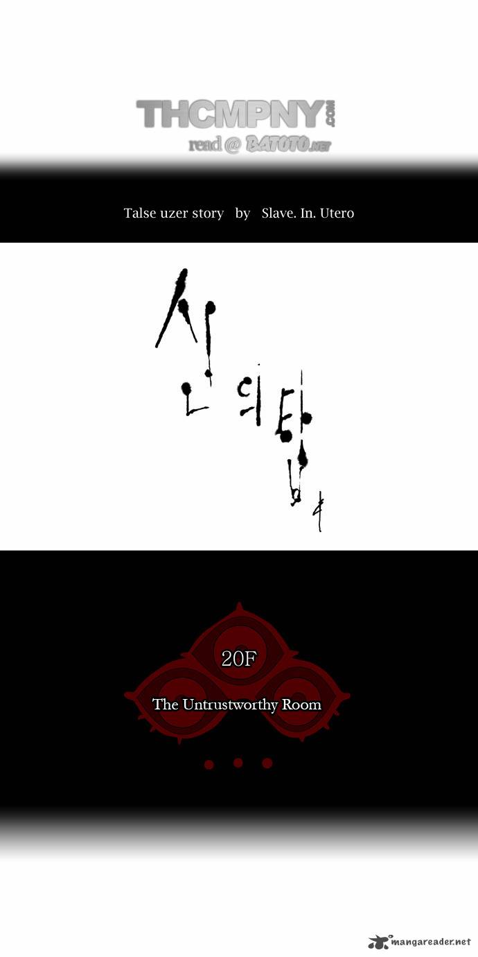 Tower of God Chapter 98 - Page 5