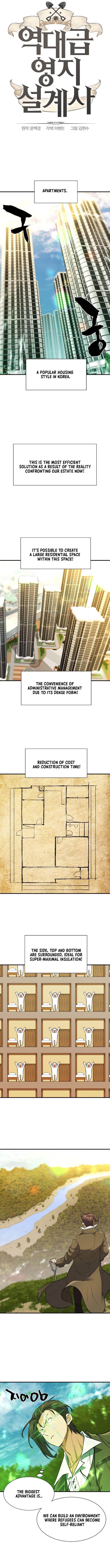 The World’s Best Engineer Chapter 59 - Page 1