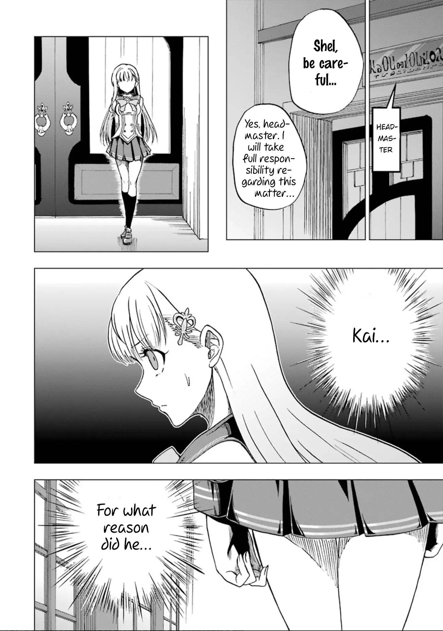 I’m a Dark Knight but Aim to Be the Strongest Holy Knight Chapter 2 - Page 30