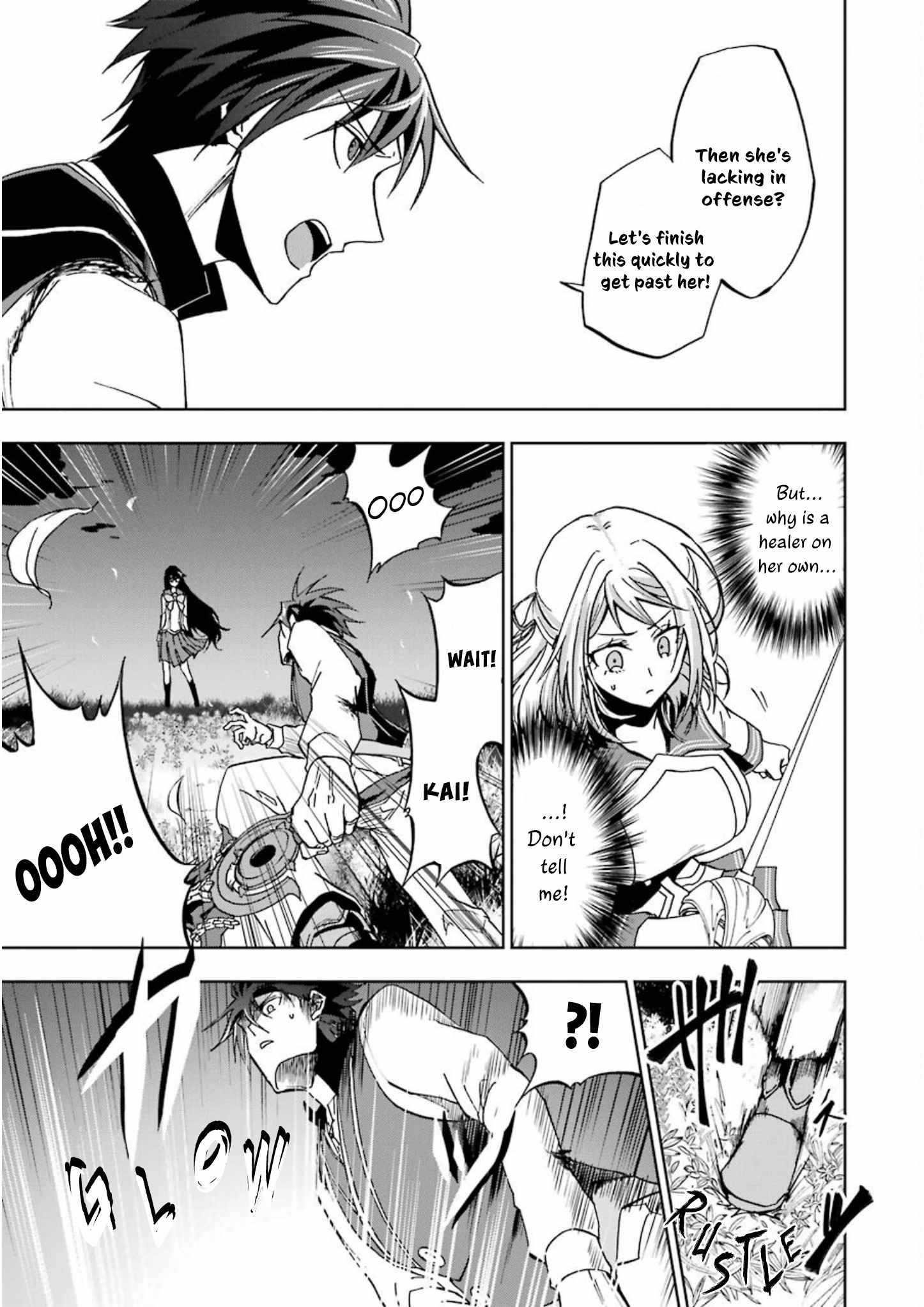 I’m a Dark Knight but Aim to Be the Strongest Holy Knight Chapter 22 - Page 24