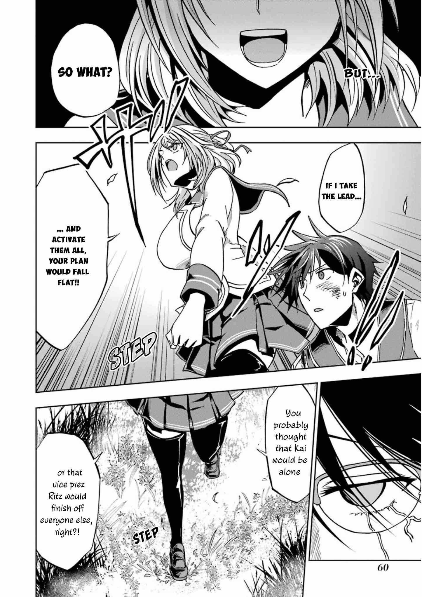 I’m a Dark Knight but Aim to Be the Strongest Holy Knight Chapter 22 - Page 27