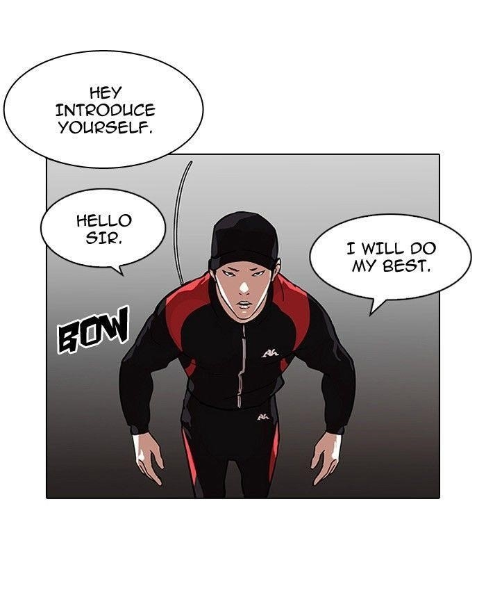 Lookism Chapter 101 - Page 26