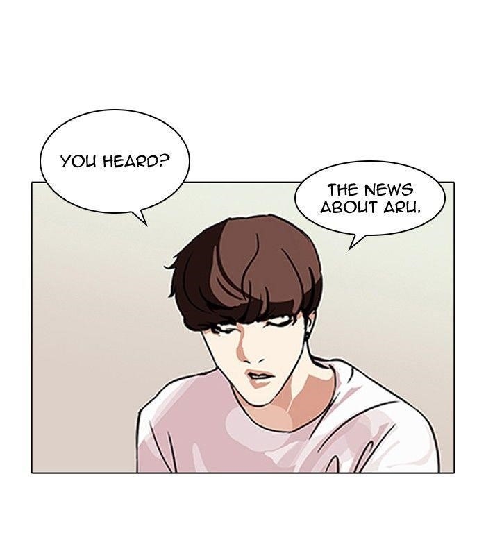 Lookism Chapter 106 - Page 31