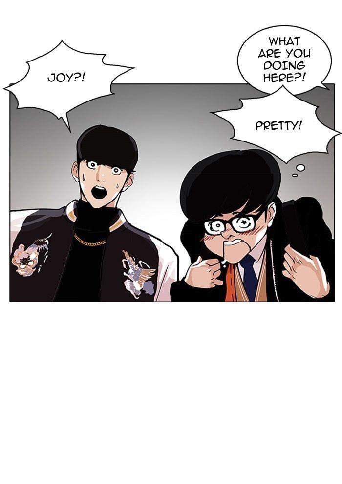 Lookism Chapter 111 - Page 47