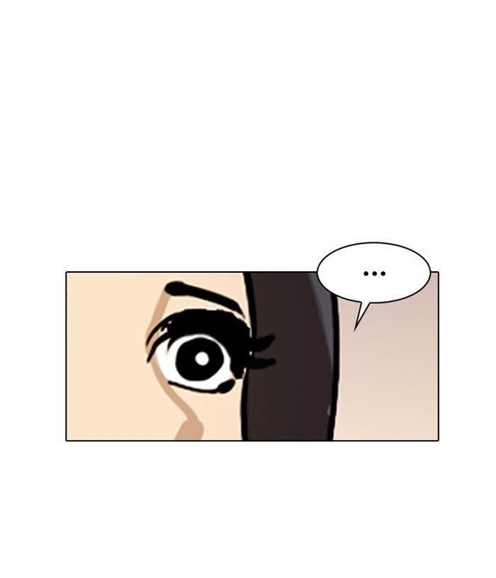 Lookism Chapter 119 - Page 7