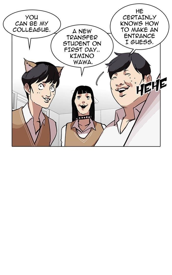 Lookism Chapter 121 - Page 86