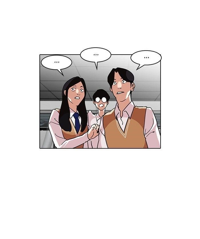 Lookism Chapter 125 - Page 11