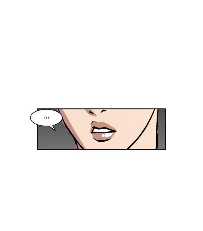 Lookism Chapter 125 - Page 15