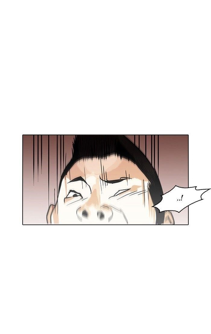 Lookism Chapter 125 - Page 26