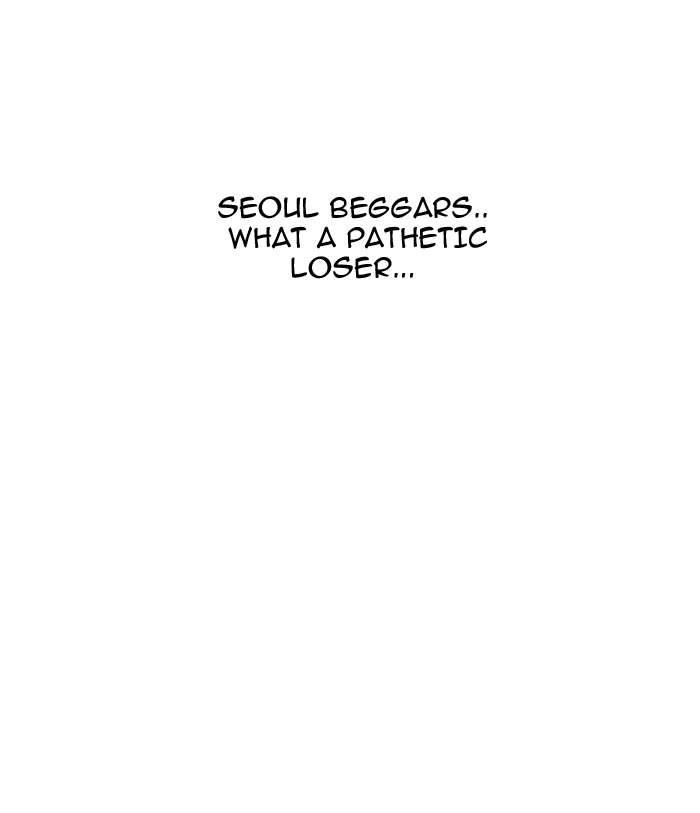 Lookism Chapter 144 - Page 31