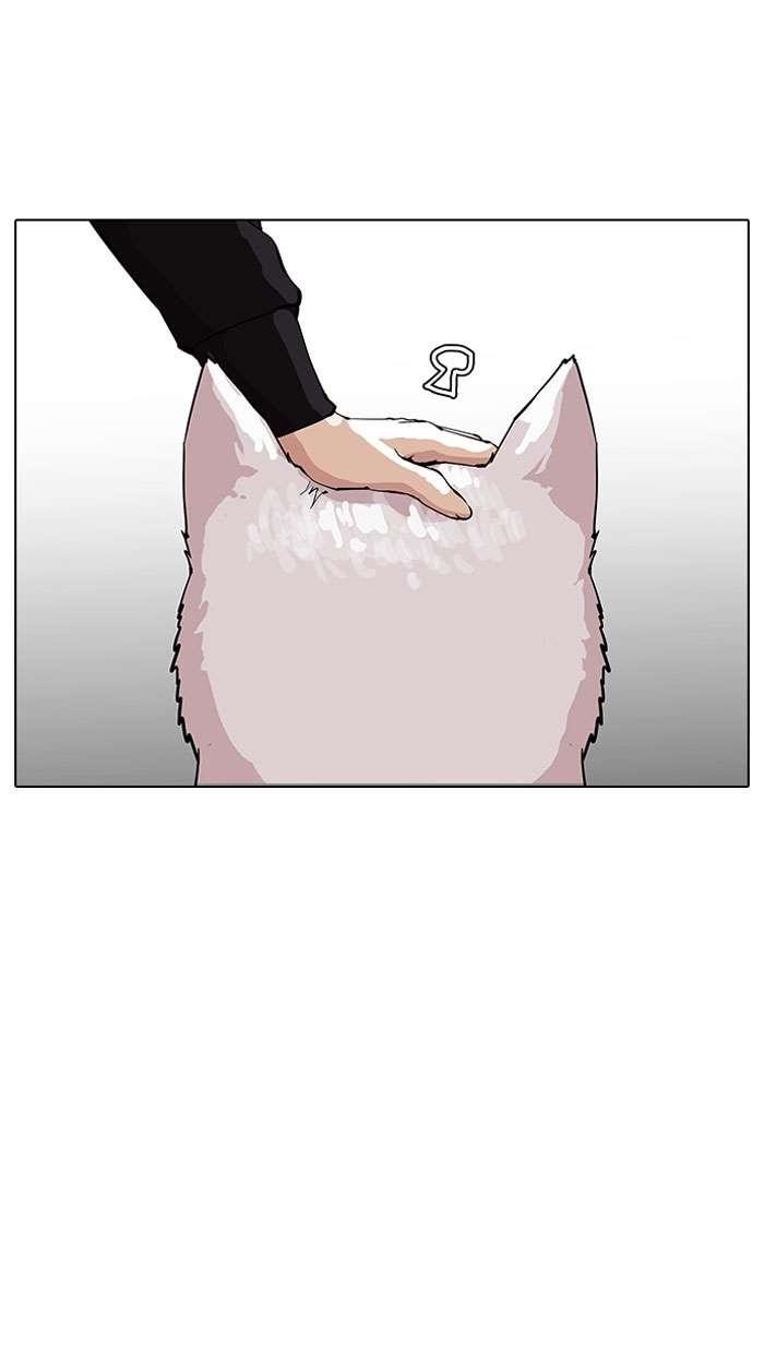 Lookism Chapter 152 - Page 62