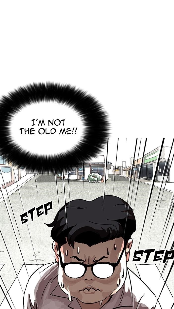 Lookism Chapter 155 - Page 1