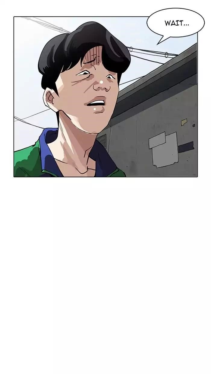 Lookism Chapter 156 - Page 34