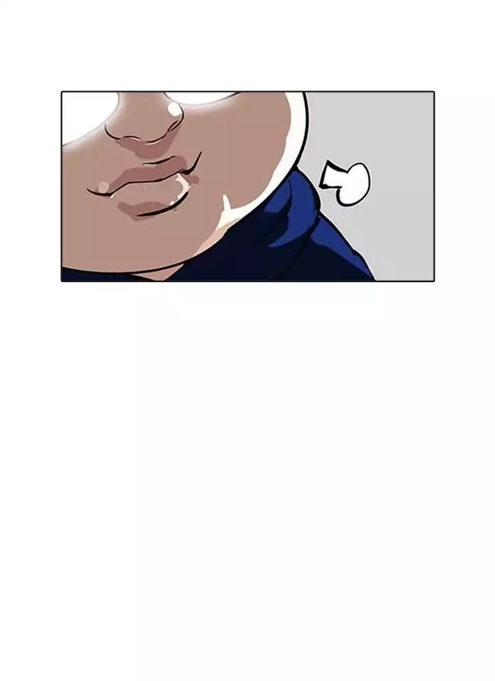 Lookism Chapter 156 - Page 83