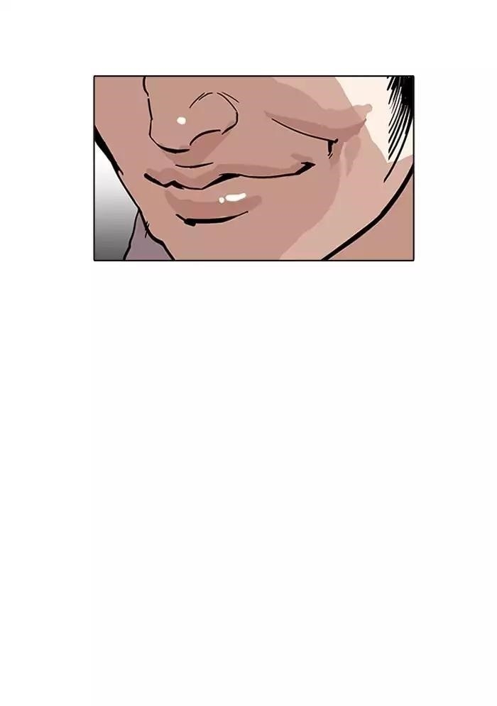 Lookism Chapter 160 - Page 104