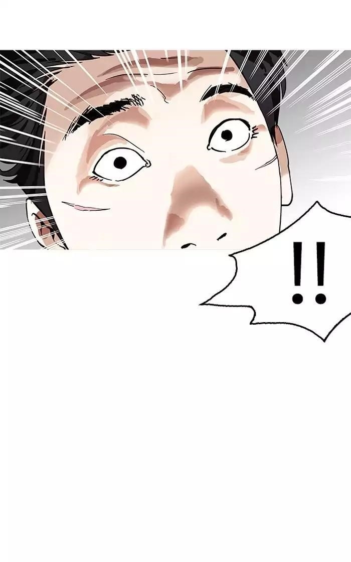 Lookism Chapter 160 - Page 2