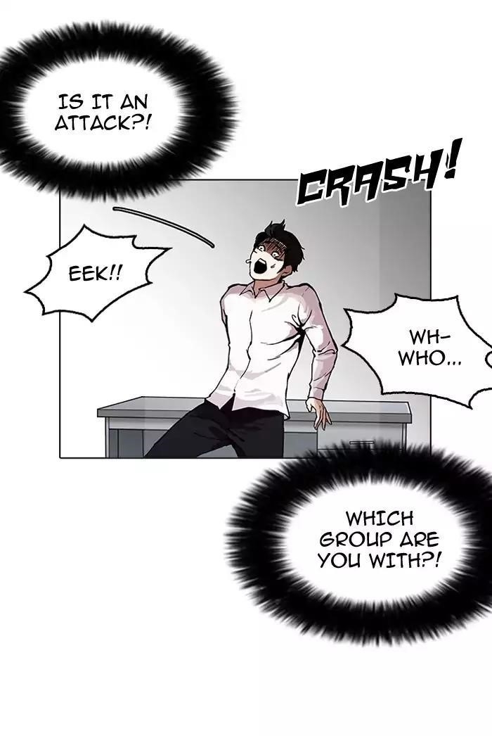 Lookism Chapter 160 - Page 5