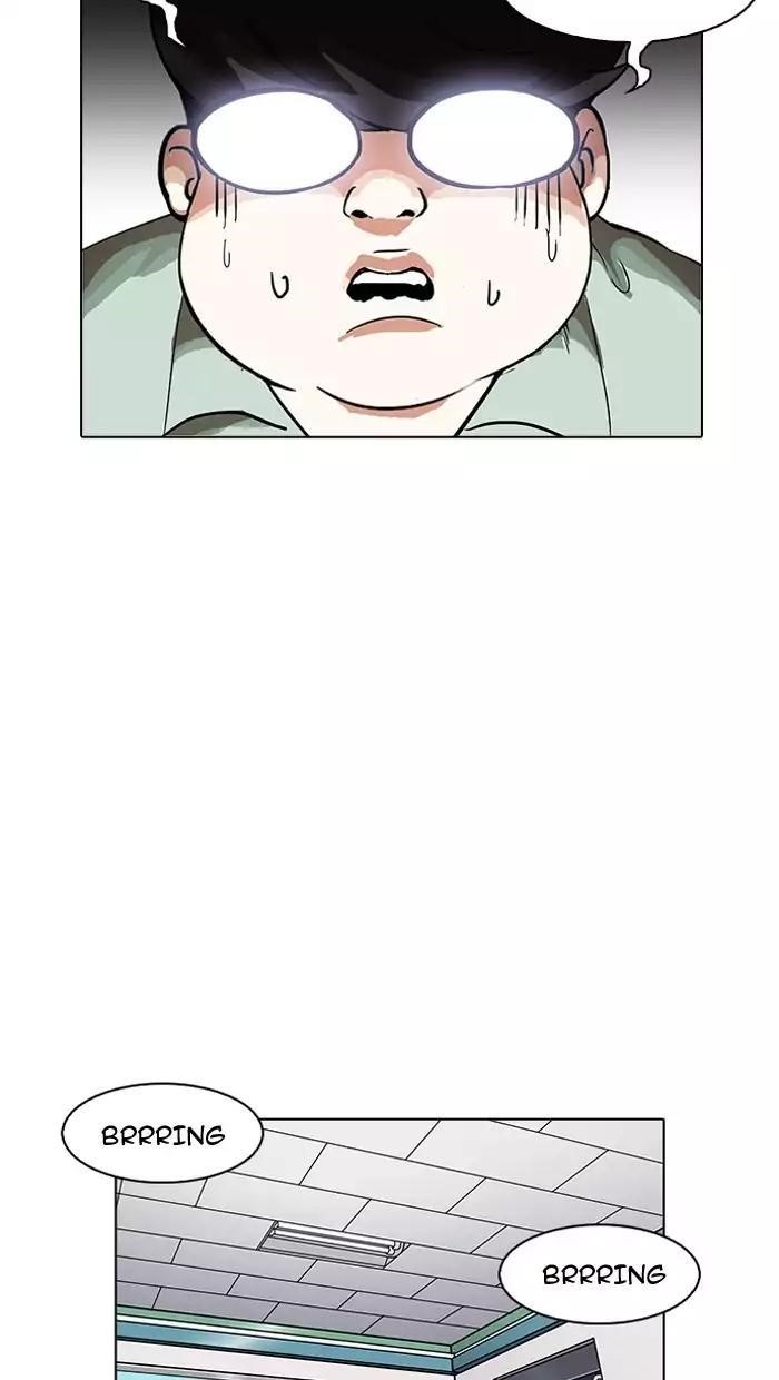 Lookism Chapter 162 - Page 30