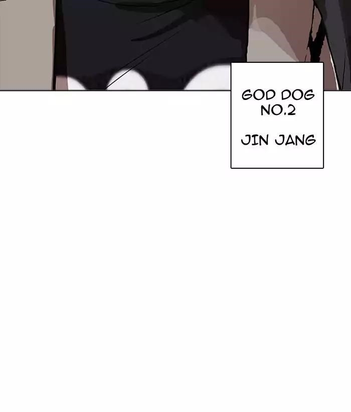 Lookism Chapter 163 - Page 11