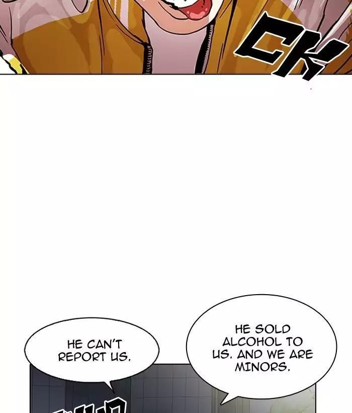 Lookism Chapter 163 - Page 167