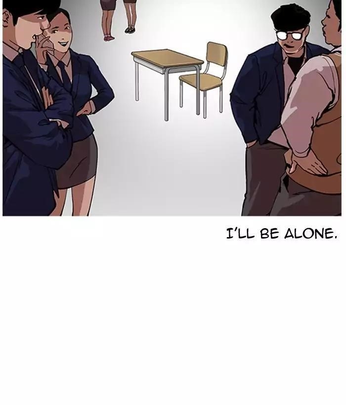 Lookism Chapter 163 - Page 31