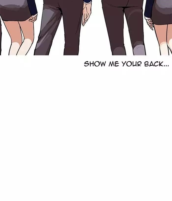 Lookism Chapter 163 - Page 34