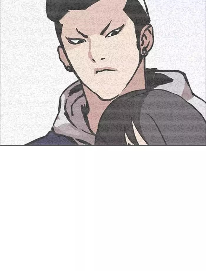 Lookism Chapter 171 - Page 4