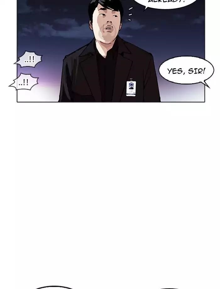 Lookism Chapter 172 - Page 24