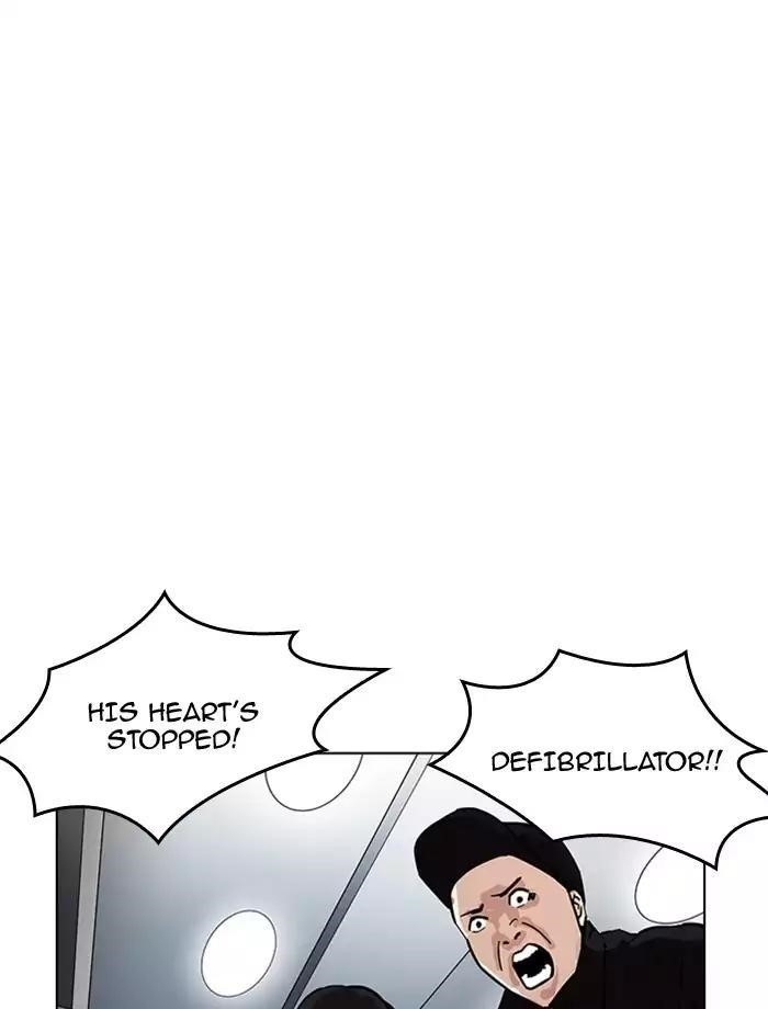 Lookism Chapter 172 - Page 83