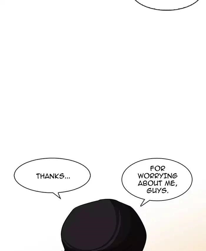 Lookism Chapter 173 - Page 20