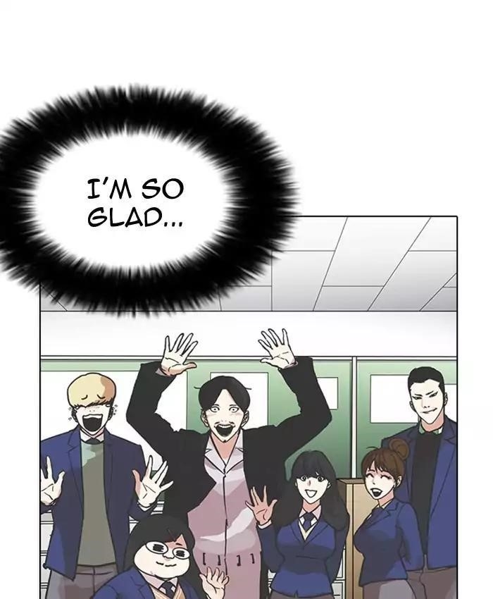 Lookism Chapter 173 - Page 22