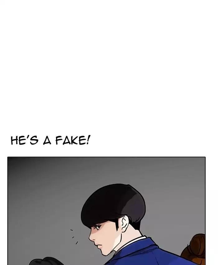 Lookism Chapter 173 - Page 42