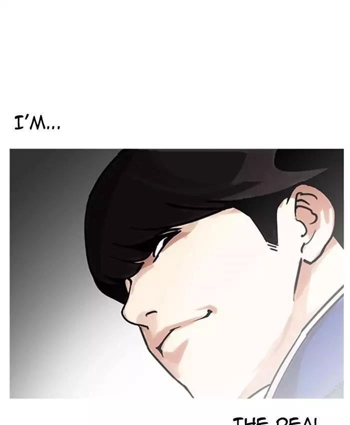 Lookism Chapter 173 - Page 44