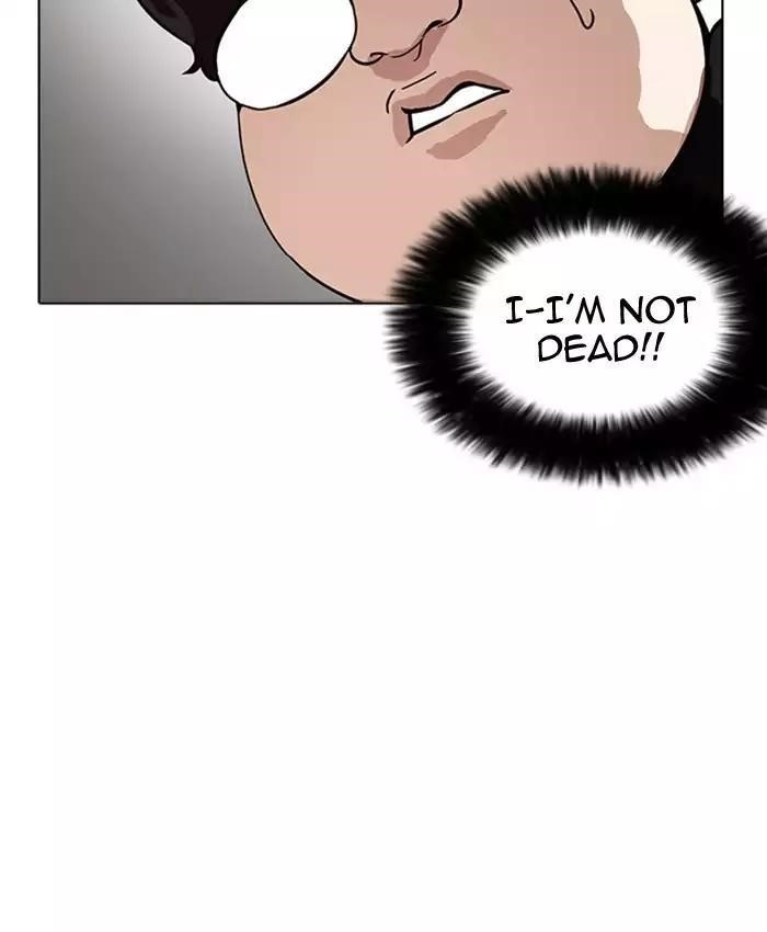 Lookism Chapter 173 - Page 73