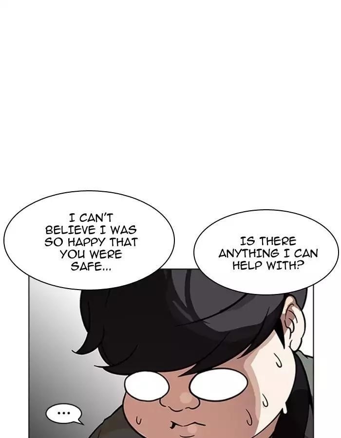 Lookism Chapter 174 - Page 21