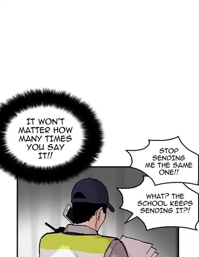 Lookism Chapter 174 - Page 25