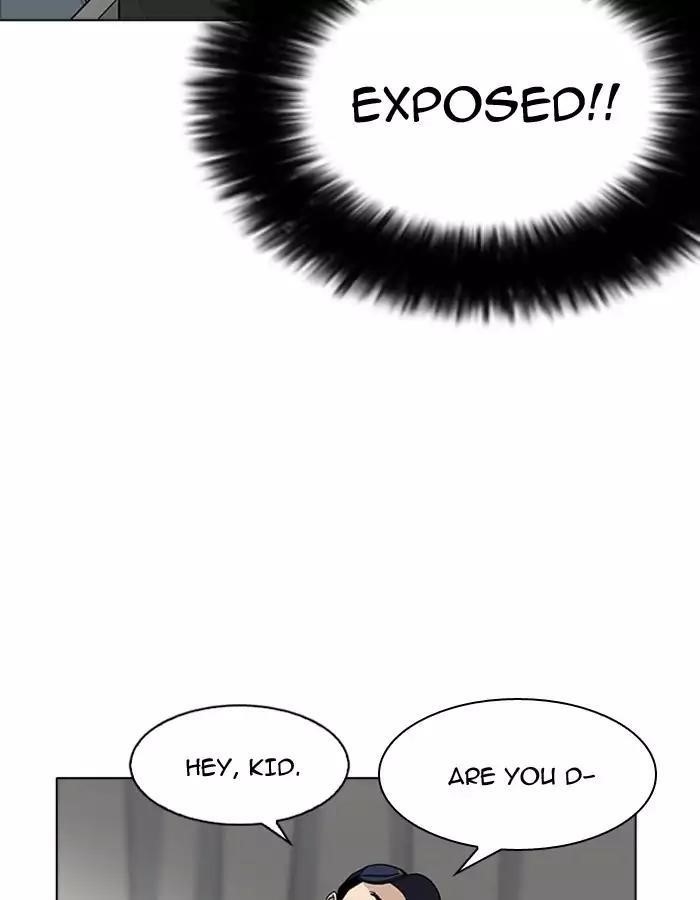 Lookism Chapter 174 - Page 32