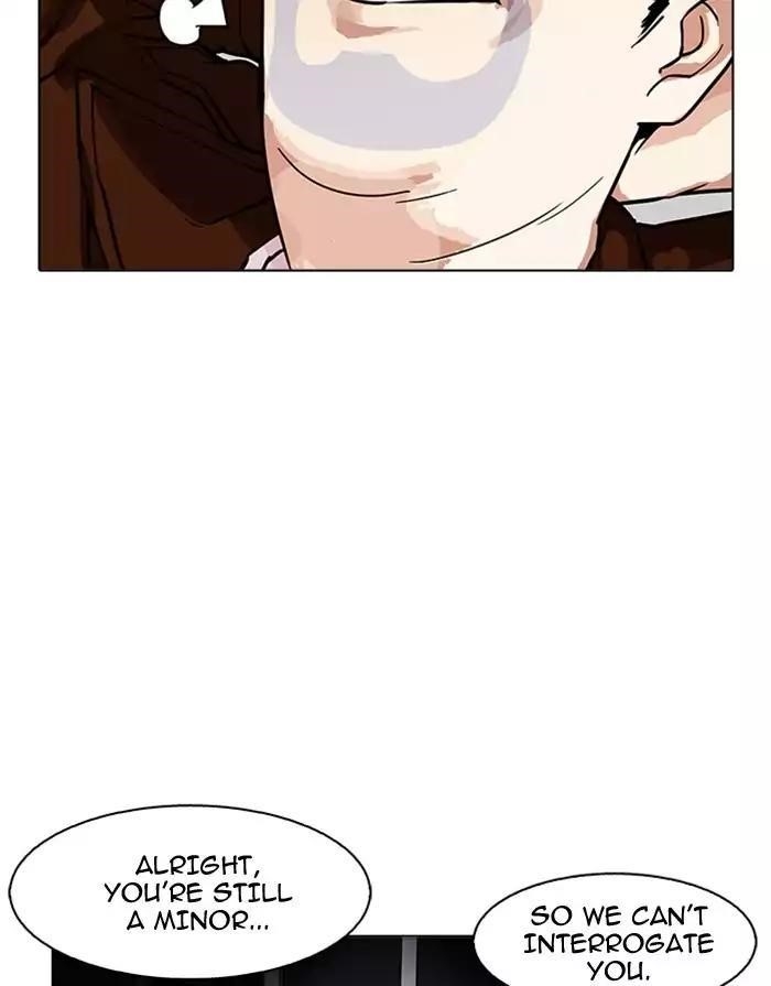 Lookism Chapter 175 - Page 14