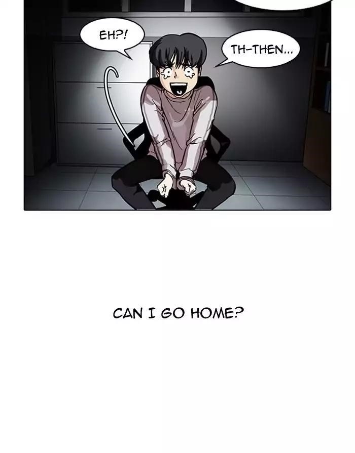 Lookism Chapter 175 - Page 15