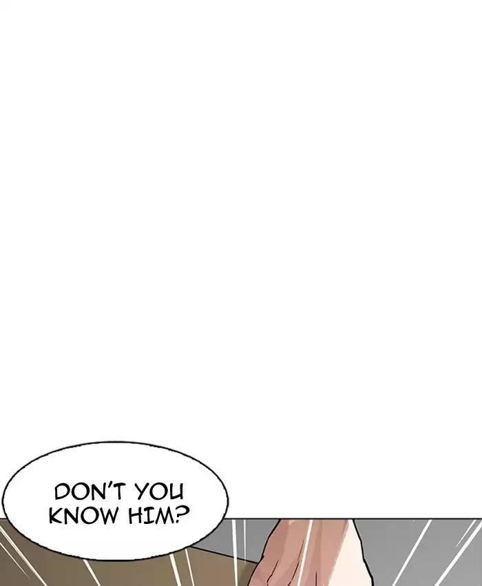 Lookism Chapter 177 - Page 111