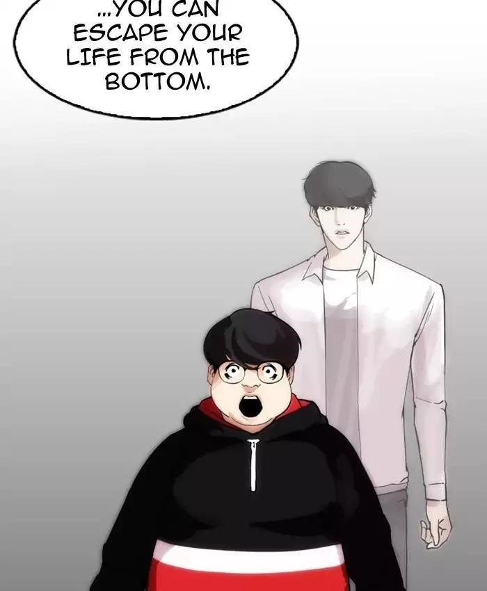 Lookism Chapter 177 - Page 52