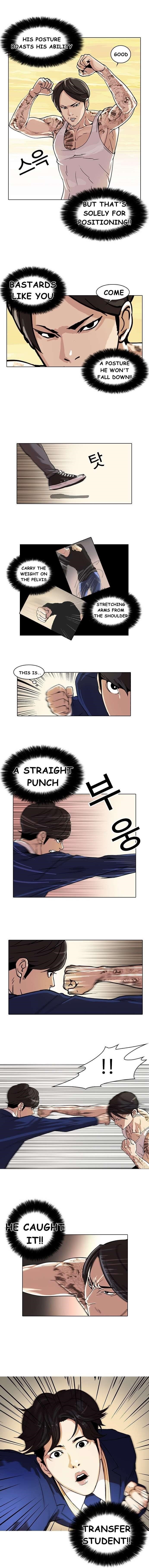 Lookism Chapter 18 - Page 8