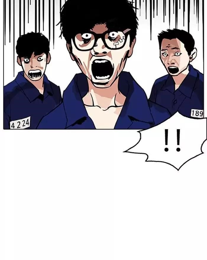 Lookism Chapter 183 - Page 62