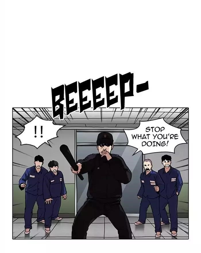 Lookism Chapter 183 - Page 84